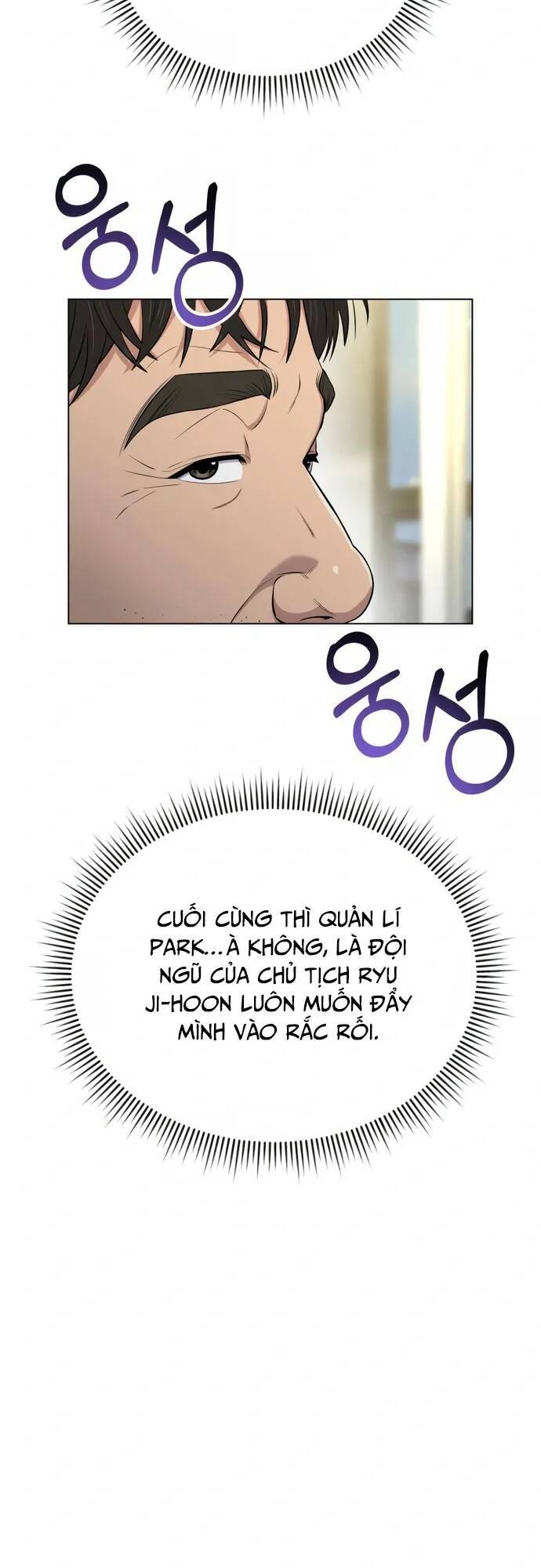 Nhân Viên Thực Tập Kim Cheolsu - chap7 - Trang 42